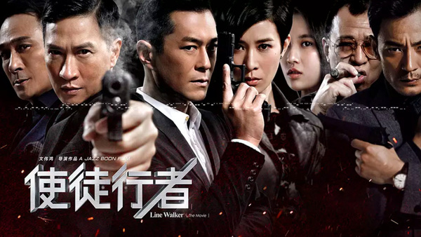 phim hay Hồng Kông