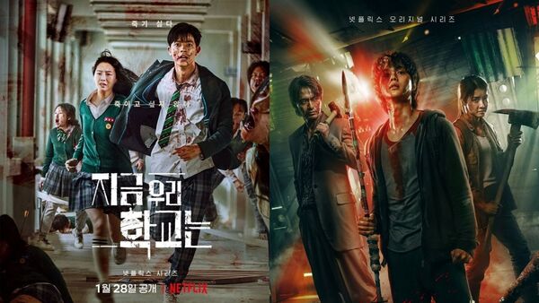 phim kinh dị Hàn Quốc